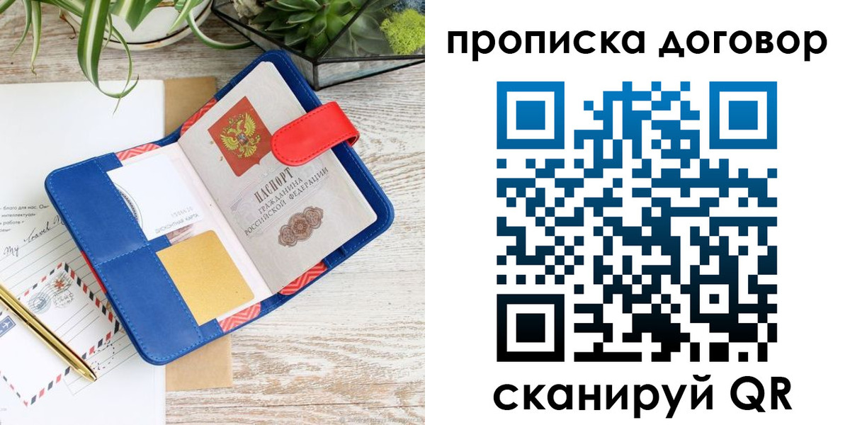 форма 3 в Карелии